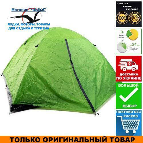 Туристическая палатка Ranger Scout 4; 4-х местная. Туристическая палатка Рейнджер RA 6622.
Туристическая палатка Ranger Scout 4; 4-х местная. Туристическая палатка Рейнджер RA 6622.