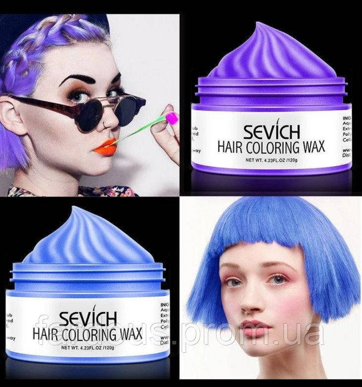 Воск для окрашивания и укладки волос Sevich 120 гр 
Воск для окрашивания и укладки волос Sevich 120 гр