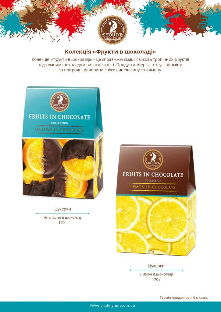 Цукерки "Апельсин в шоколаді" 170 г
Цукерки "Апельсин в шоколаді" 170 г