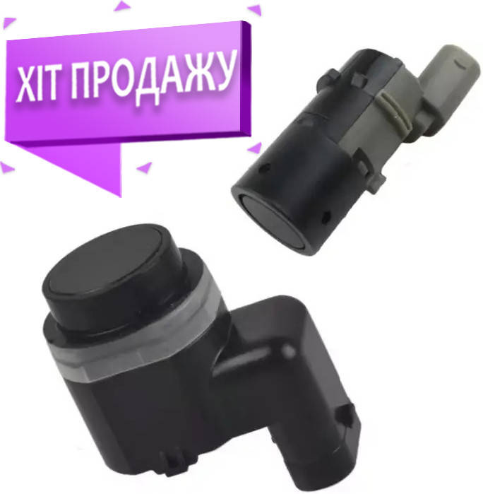 Датчик парктроника PDC BMW E39 E46 E53 E60 E65 E70 E71 E83 парковки бмв е39 е46 е53 е60 е65 е70 е71 е83, Черный
Датчик парктроника PDC BMW E39 E46 E53 E60 E65 E70 E71 E83 парковки бмв е39 е46 е53 е60 е65 е70 е71 е83, Черный