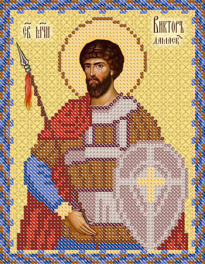 РИП-5013 Схема для вишивки бісером Св. Мч. Виктор Дамасский.
РИП-5013 Схема для вишивки бісером Св. Мч. Виктор Дамасский.