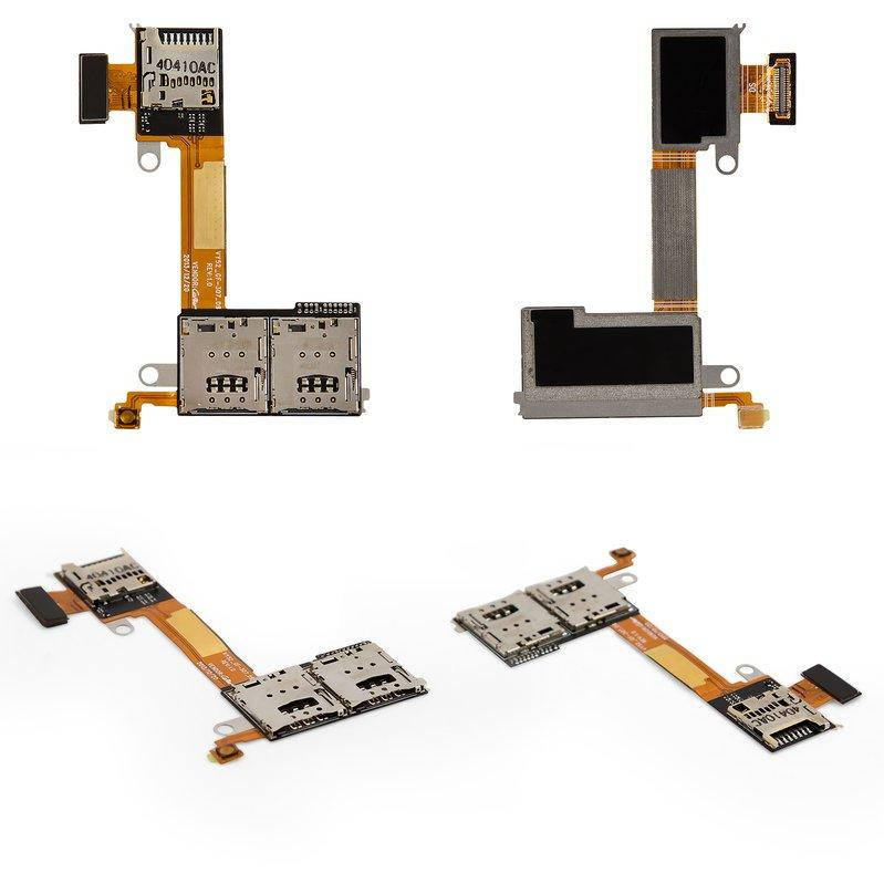 Конектор SIM-карти для Sony D2302 Xperia M2 Dual, на дві SIM-карти, з шлейфом, з конектором карти пам'яті
Конектор SIM-карти для Sony D2302 Xperia M2 Dual, на дві SIM-карти, з шлейфом, з конектором карти пам'яті