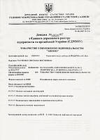 Отчет таможенного брокера