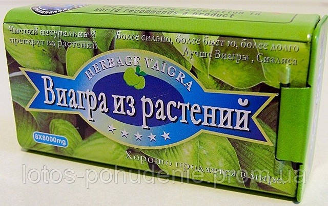 Где купить виагру в саудовской аравии