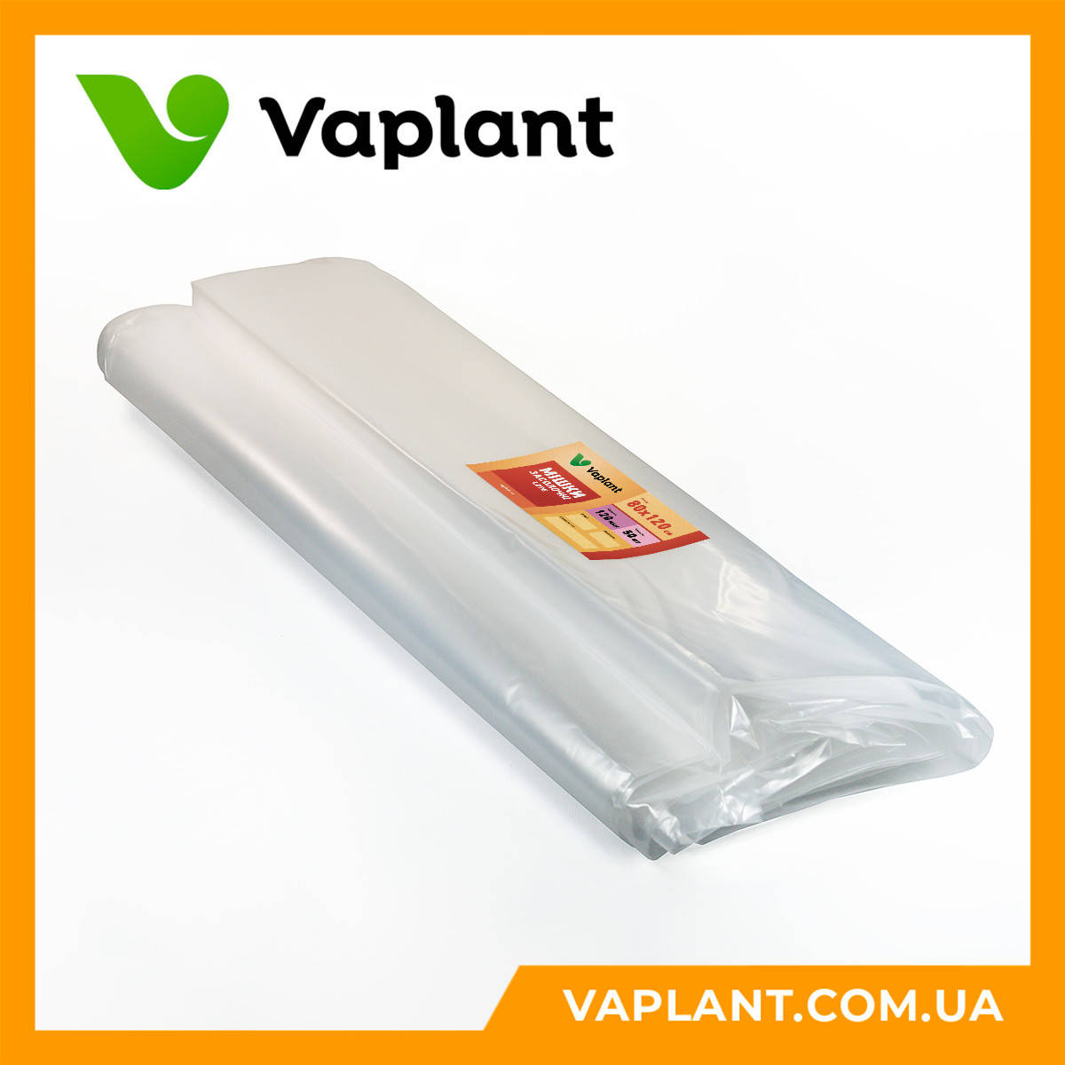 1,2 х 0,8 (50 шт) 120 мкм мешок (засолочный) полиэтиленовый, Белый
1,2 х 0,8 (50 шт) 120 мкм мешок (засолочный) полиэтиленовый, Белый