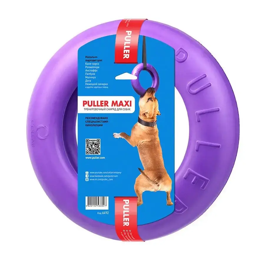 Игрушка для собак Collar Тренировочный снаряд «Puller Maxi» вспененный полимер d=30 см. 1 шт., Фиолетовый
Игрушка для собак Collar Тренировочный снаряд «Puller Maxi» вспененный полимер d=30 см. 1 шт., Фиолетовый