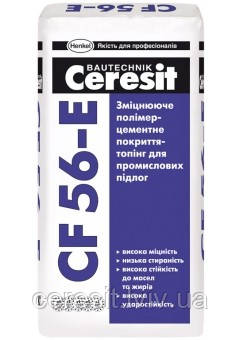 Топінг для промислових підлог Ceresit CF 56-E 25Kg купити Львів