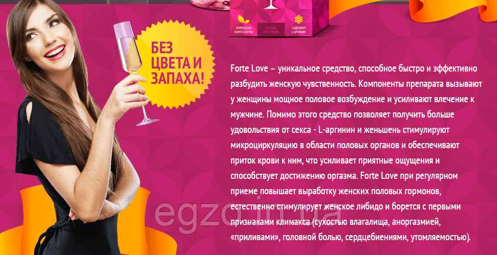 Женские капли 