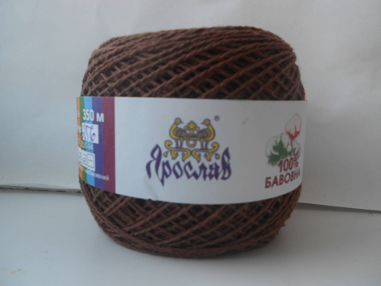 Пряжа хлопок Ярослав №256 Кокос, Коричневый
Пряжа хлопок Ярослав №256 Кокос, Коричневый