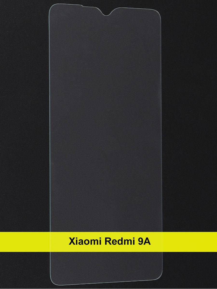Защитное стекло Redmi 9a \ Защитное стекло для телефона Xiaomi Redmi 9a (без рамки), Прозрачный
Защитное стекло Redmi 9a \ Защитное стекло для телефона Xiaomi Redmi 9a (без рамки), Прозрачный