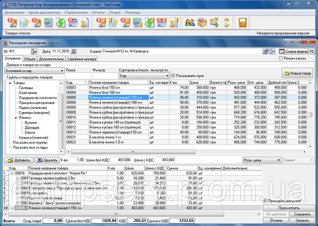online dissertation archives online dissertation archives