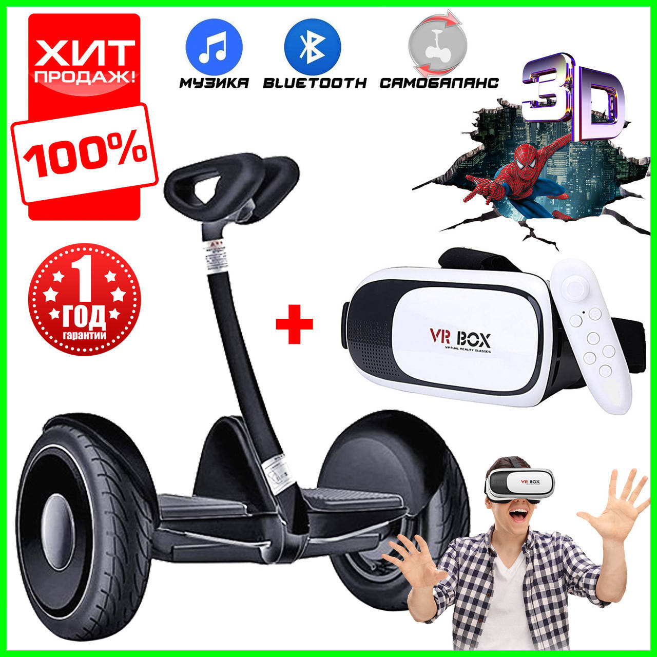 Гироскутер мини сигвей 10.5 дюймов Ninebot mini MINIROBOT segway 800 Вт Гироборд с ручкой Черный BLM
Гироскутер мини сигвей 10.5 дюймов Ninebot mini MINIROBOT segway 800 Вт Гироборд с ручкой Черный BLM
