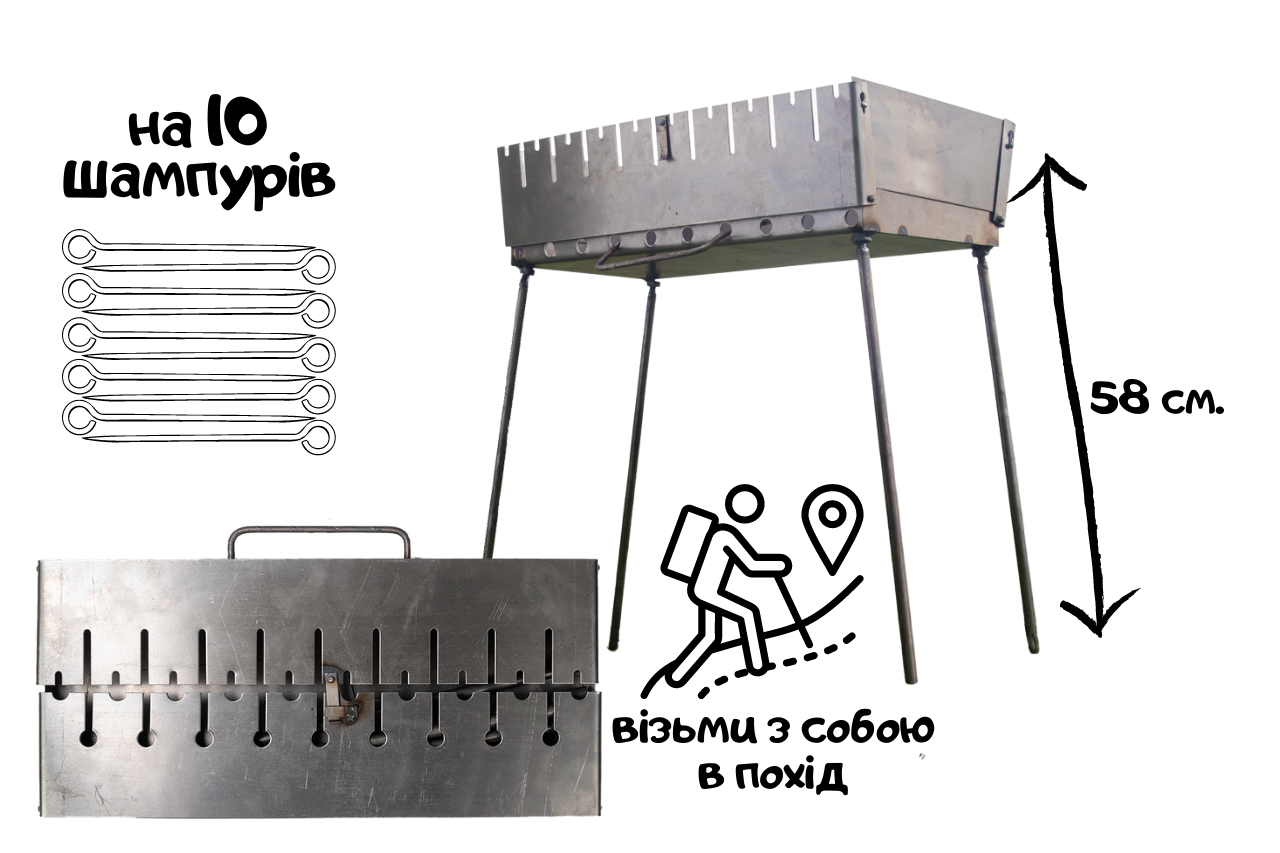 Мангал чемодан с ручкой переносной складной барбекю на 10 шампуров "WoodSteel" 58*52*29 см.
Мангал чемодан с ручкой переносной складной барбекю на 10 шампуров "WoodSteel" 58*52*29 см.