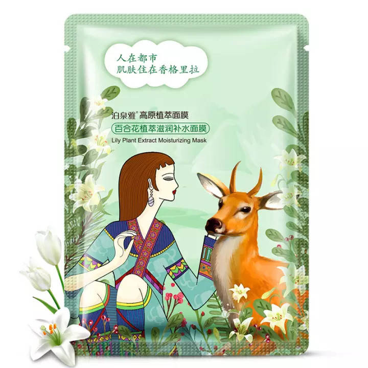 Увлажняющая маска с экстрактом белой лилии Bioaqua Lily Plant Extract Moisturizing Mask, 30г
Увлажняющая маска с экстрактом белой лилии Bioaqua Lily Plant Extract Moisturizing Mask, 30г