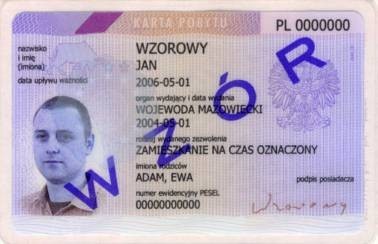 Постановление