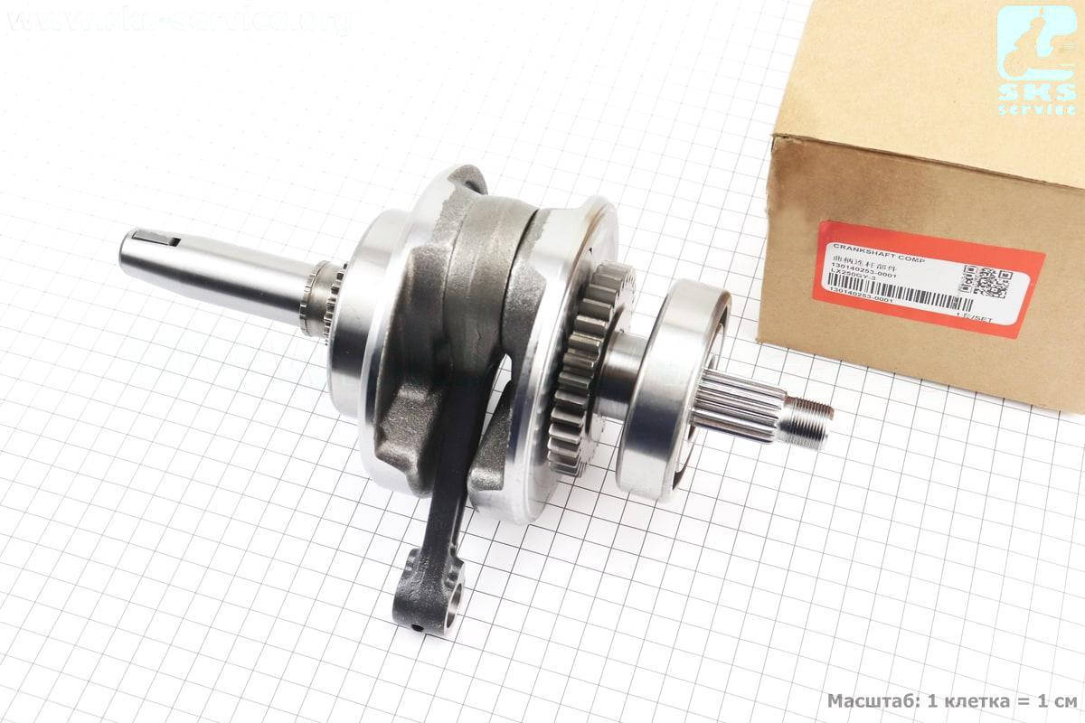 Loncin- LX250GY-3 Коленвал в сборе CBB-250cc (507404)
Loncin- LX250GY-3 Коленвал в сборе CBB-250cc (507404)