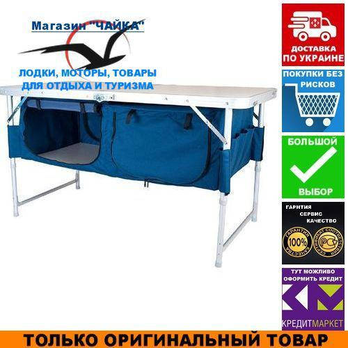Стол туристический складной Ranger ТА-519 Rcase +тумба; 120х60х69см. Складной стол Ренжер RA 1103.
Стол туристический складной Ranger ТА-519 Rcase +тумба; 120х60х69см. Складной стол Ренжер RA 1103.