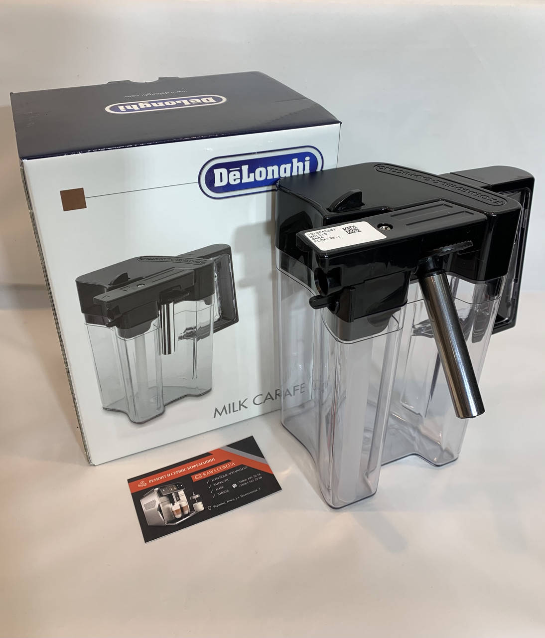 Молочник для кофемашины Delonghi Magnifica ESAM / EAM 3500, 3550, 3600, 3650. 5513211621
Молочник для кофемашины Delonghi Magnifica ESAM / EAM 3500, 3550, 3600, 3650. 5513211621