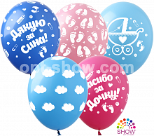 Латексный шарик ArtShow 12"(30 см) Микс Выписка, Персиковый
Латексный шарик ArtShow 12"(30 см) Микс Выписка, Персиковый