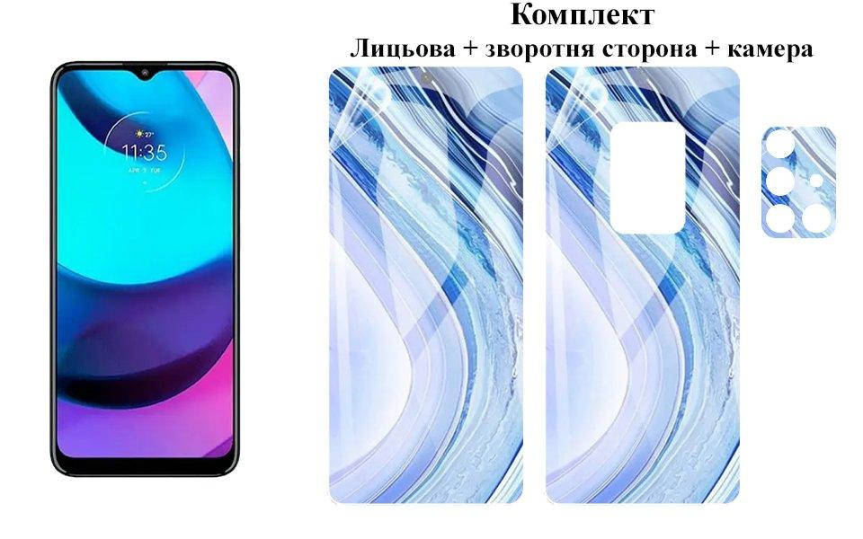 Защитная пленка ARMOR 3D для Motorola Moto E20 на экран + зад + камера, Прозрачный
Защитная пленка ARMOR 3D для Motorola Moto E20 на экран + зад + камера, Прозрачный