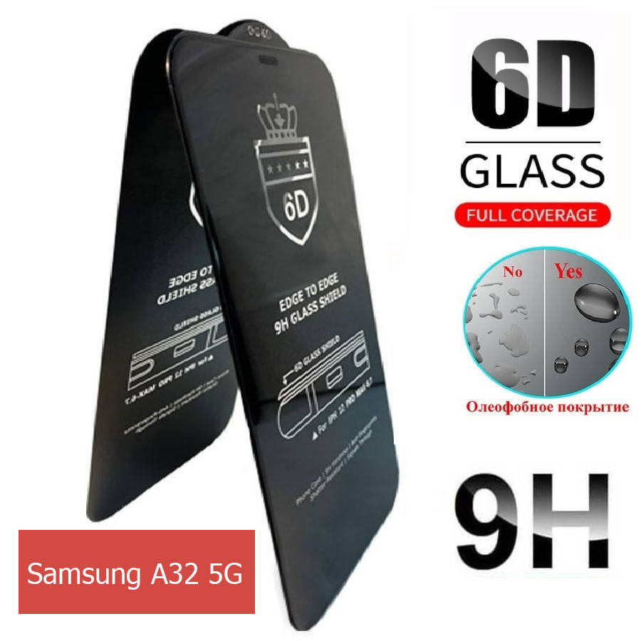 Защитное стекло Premium 6D для Samsung Galaxy A32 5G (A326), захисне скло для Samsung A32 5G Full Glue черное, Прозрачный
Защитное стекло Premium 6D для Samsung Galaxy A32 5G (A326), захисне скло для Samsung A32 5G Full Glue черное, Прозрачный