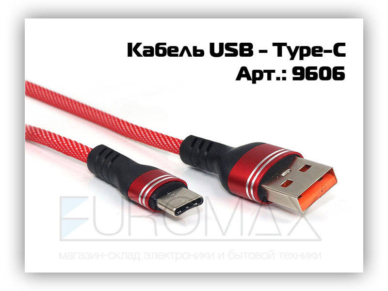 USB Кабель для синхронизации/зарядки устройств USB-Type-C, черно-красный, круглый, зарядный кабель USB, кабель, Разные цвета
USB Кабель для синхронизации/зарядки устройств USB-Type-C, черно-красный, круглый, зарядный кабель USB, кабель, Разные цвета