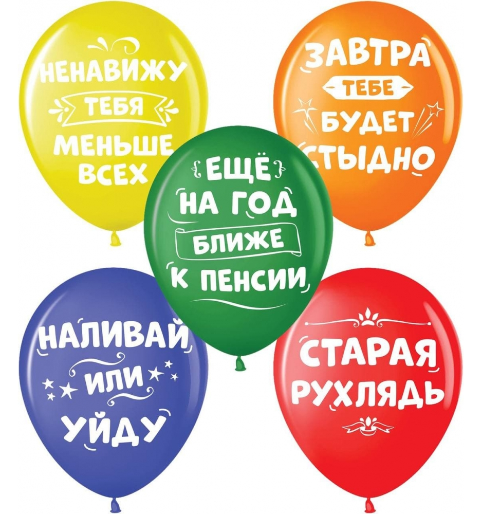 Латексный шарик КDI Малайзия 12"(30 см) Шуточные цветные микс, Разные цвета
Латексный шарик КDI Малайзия 12"(30 см) Шуточные цветные микс, Разные цвета