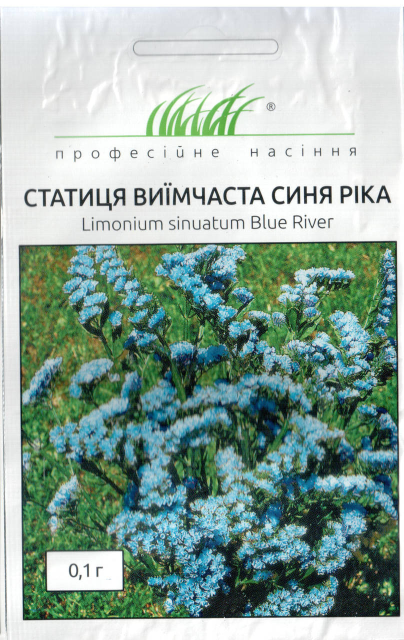 Семена Кермек (статице) Синяя Река 0,1 грамма Hem Zaden 
Семена Кермек (статице) Синяя Река 0,1 грамма Hem Zaden
