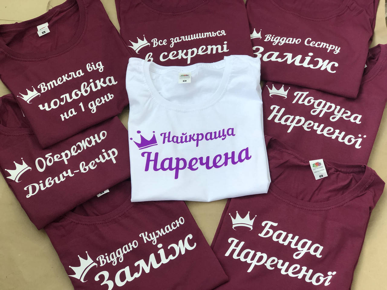 Футболки з написами на дівич-вечір, наречена, команда нареченої, подруга нареченї, банда невесты
Футболки з написами на дівич-вечір, наречена, команда нареченої, подруга нареченї, банда невесты