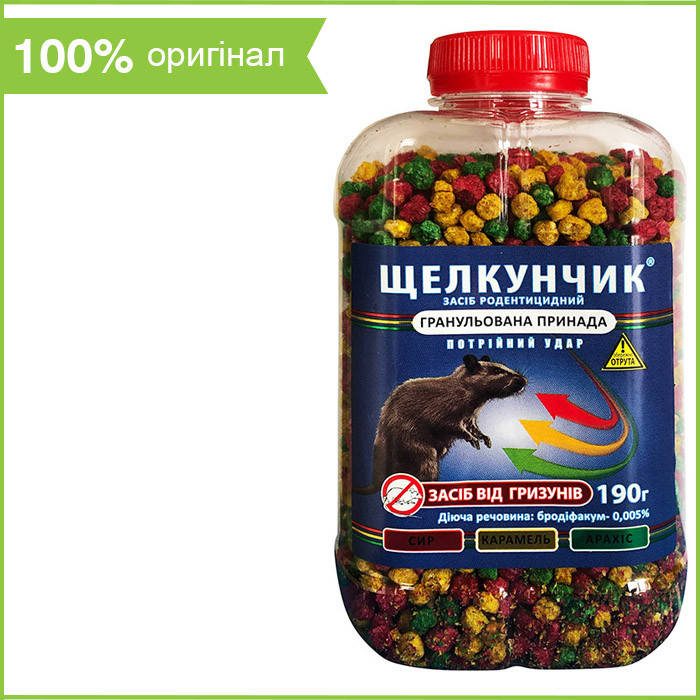 Отрава для грызунов (мышей и крыс) "Щелкунчик", экструзионные гранулы (190 г) от "Агро Протекшн", Украина
Отрава для грызунов (мышей и крыс) "Щелкунчик", экструзионные гранулы (190 г) от "Агро Протекшн", Украина