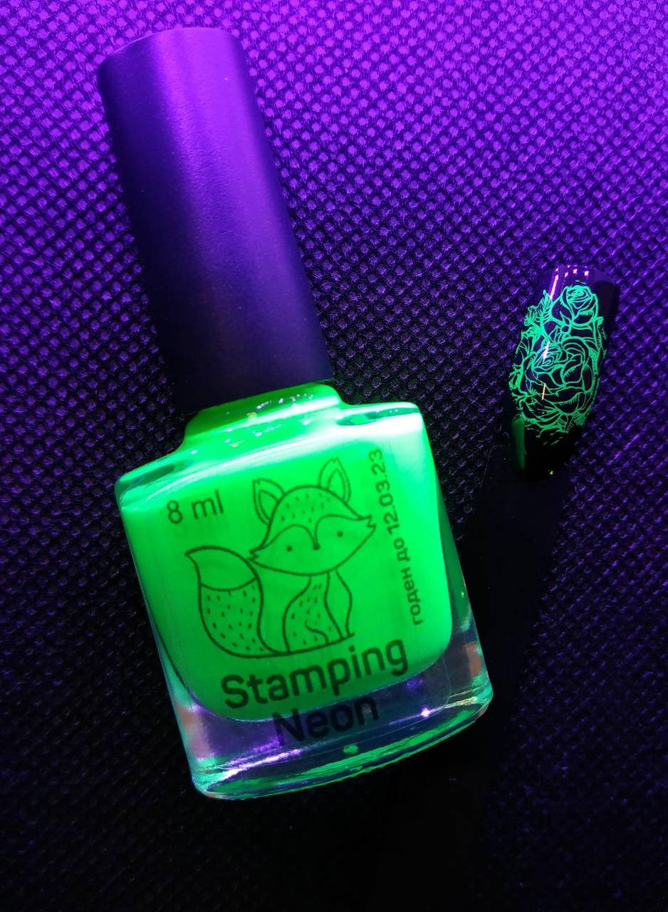 Лак для стемпинга неоновый зеленый STAMPING NEON - Лак для стемпинга "Неон" 8мл, Зелёный
Лак для стемпинга неоновый зеленый STAMPING NEON - Лак для стемпинга "Неон" 8мл, Зелёный