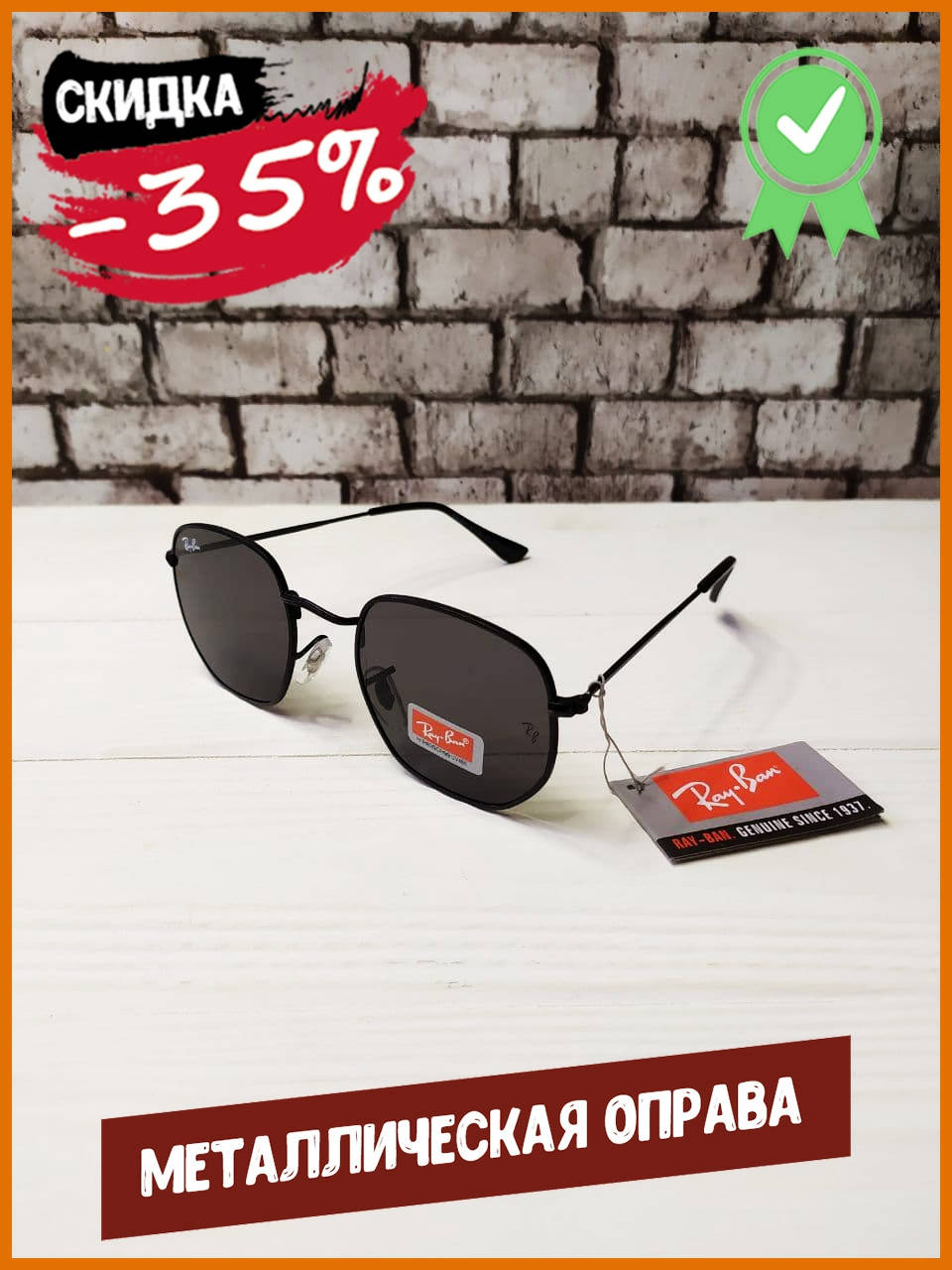 Качественные модные мужские солнцезащитные очки ray ban черные рей бен лучшие солнцезащитные очки, Черный
Качественные модные мужские солнцезащитные очки ray ban черные рей бен лучшие солнцезащитные очки, Черный