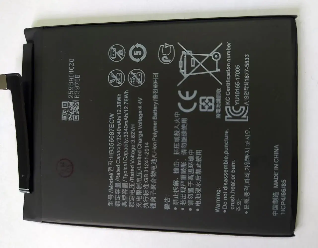 Аккумуляторная батарея HB356687ECW для мобильного телефона Huawei Mate 10 Lite, Nova 2 Plus (2017)
Аккумуляторная батарея HB356687ECW для мобильного телефона Huawei Mate 10 Lite, Nova 2 Plus (2017)