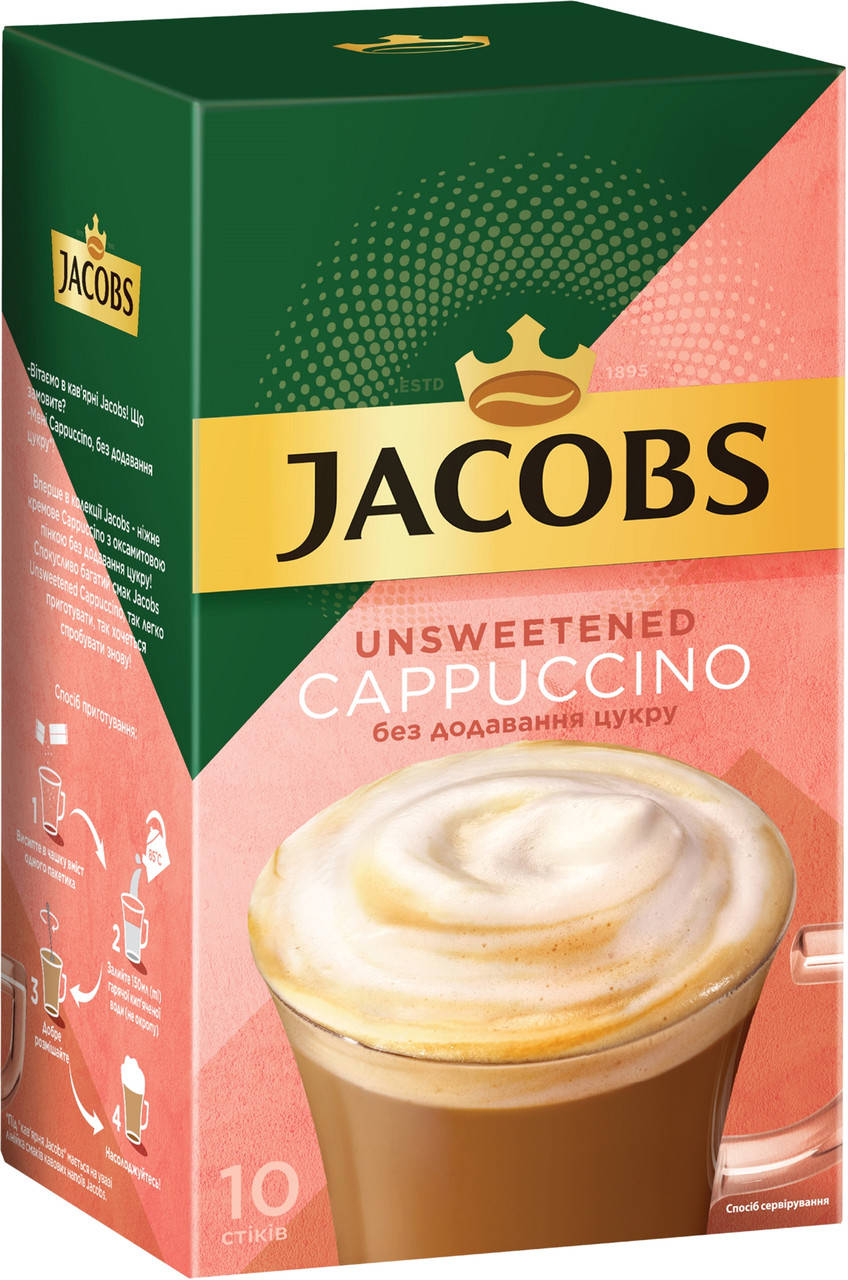 Капучино Jacobs Cappuccino Unsweetened без добавления сахара 10 x 18,7 г
Капучино Jacobs Cappuccino Unsweetened без добавления сахара 10 x 18,7 г