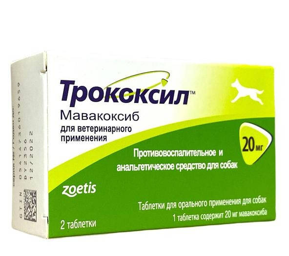 Трококсил 20мг (Trocoxil) противовоспалительное и анальгетическое средство для собак, 2 таб. (мавакоксиб), Коричневый
Трококсил 20мг (Trocoxil) противовоспалительное и анальгетическое средство для собак, 2 таб. (мавакоксиб), Коричневый