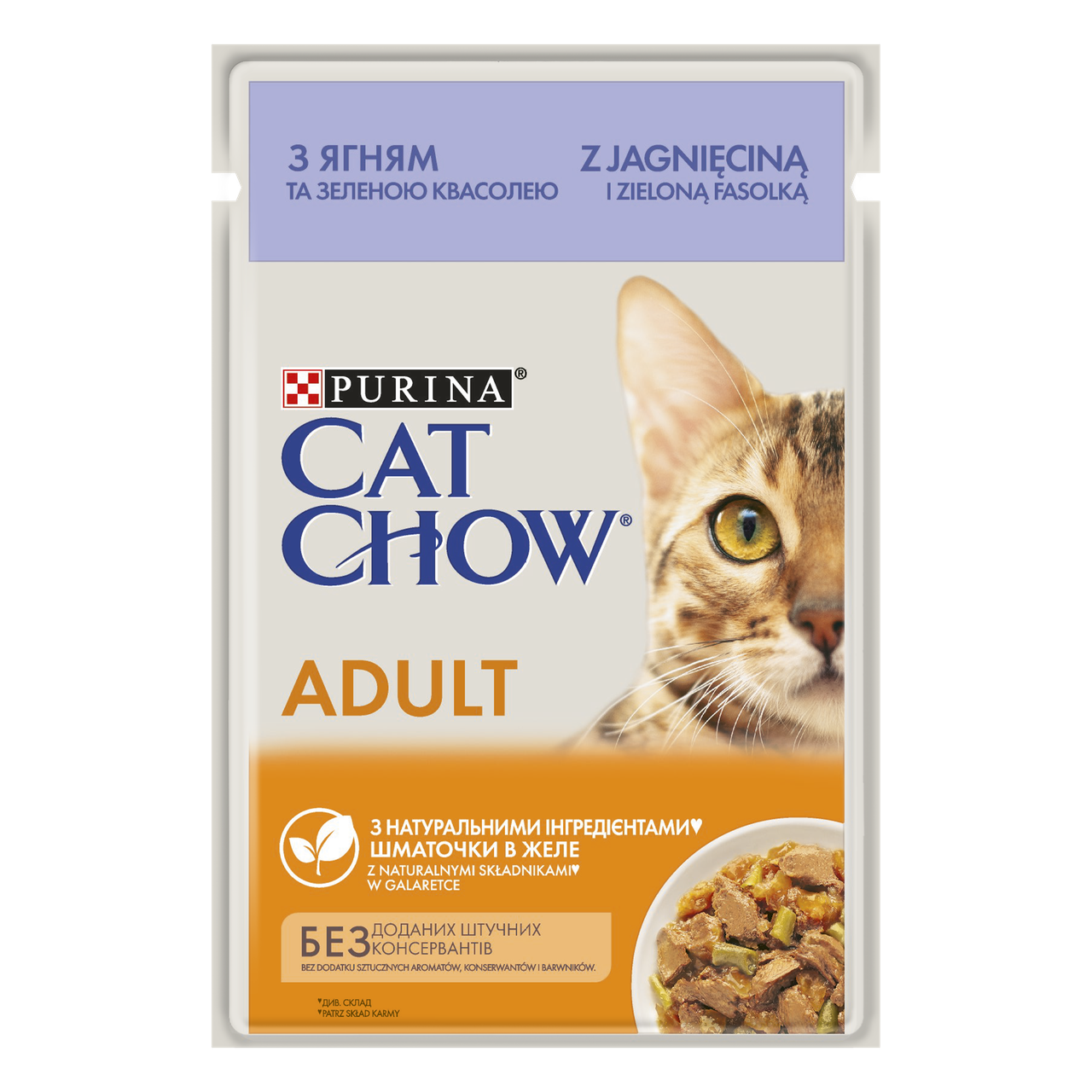 Влажный корм для кошек Purina® Cat Chow® Adult нежные кусочки в желе с ягненком и зеленой фасолью 85 г 0.085
Влажный корм для кошек Purina® Cat Chow® Adult нежные кусочки в желе с ягненком и зеленой фасолью 85 г 0.085