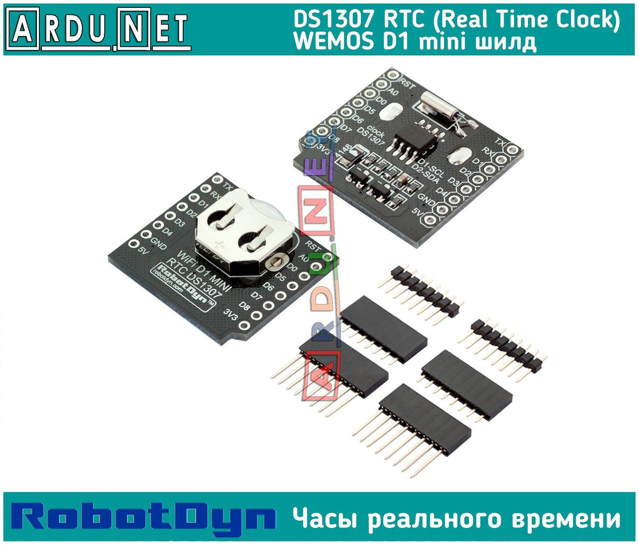 Модуль часы реального времени DS1307 i2c для WeMos D1 mini RTC Real Time Clock battery Shield RobotDyn
Модуль часы реального времени DS1307 i2c для WeMos D1 mini RTC Real Time Clock battery Shield RobotDyn