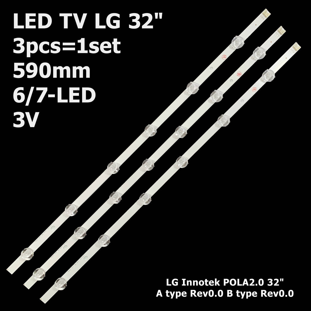 LED підсвітка TV LG 32" 590mm 6/7-led 3V Innotek POLA2.0 32" Rev0.0 32LN541U 32LN54 3pcs=1set
LED підсвітка TV LG 32" 590mm 6/7-led 3V Innotek POLA2.0 32" Rev0.0 32LN541U 32LN54 3pcs=1set