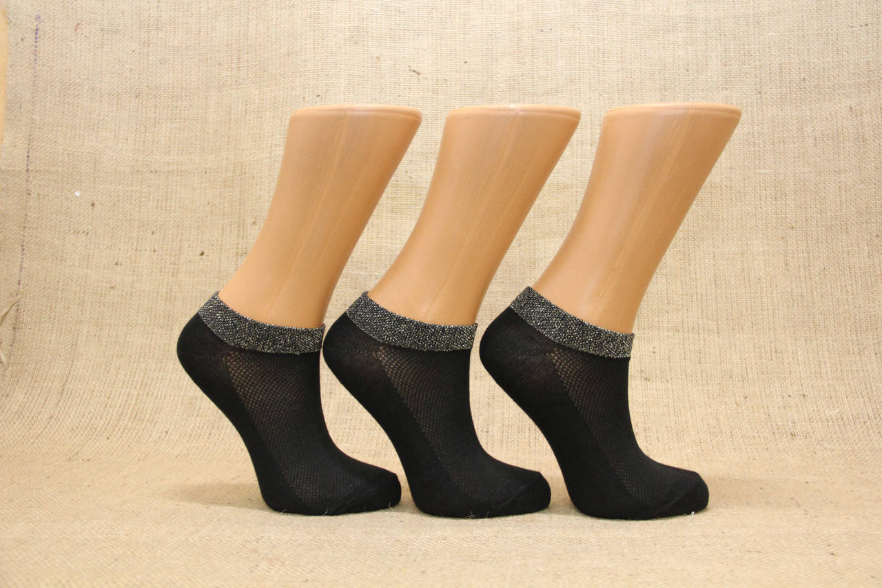 Женские носки короткие с хлопка SL КЛ 38-40 черный резинка люрекс
Женские носки короткие с хлопка SL КЛ 38-40 черный резинка люрекс