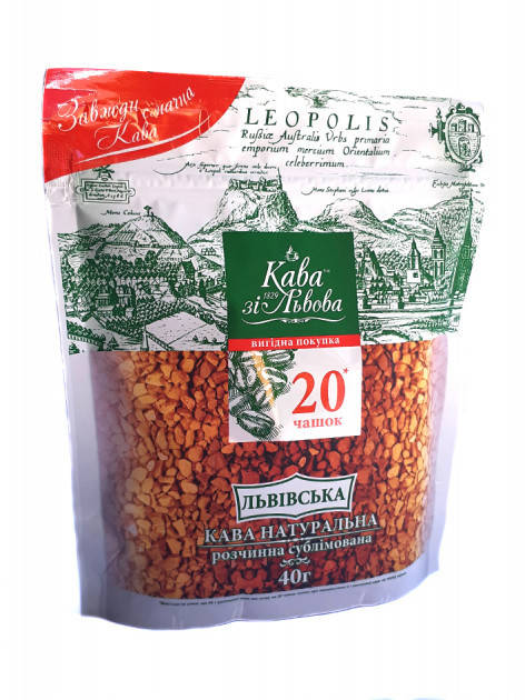 Растворимый кофе Кава зі Львова Львовский 40 грамм 
Растворимый кофе Кава зі Львова Львовский 40 грамм