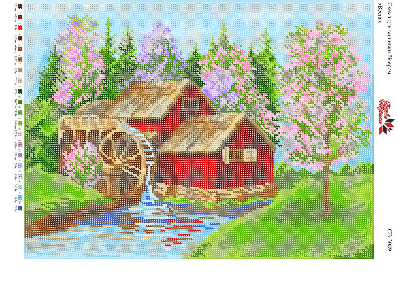 Вышивка бисером СВ 3089 формат А3
Вышивка бисером СВ 3089 формат А3