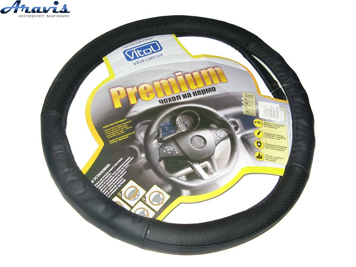 Кожаный чехол на руль авто Vitol 37-39 см 136BK M, Черный
Кожаный чехол на руль авто Vitol 37-39 см 136BK M, Черный