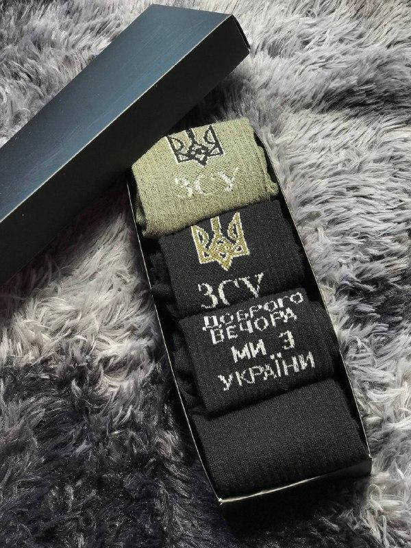 Бокс набір 4 шт \ шкарпетки патріотичні \ патріотичні шкарпетки \ подарунковий бокс з шкарпетками
Бокс набір 4 шт \ шкарпетки патріотичні \ патріотичні шкарпетки \ подарунковий бокс з шкарпетками