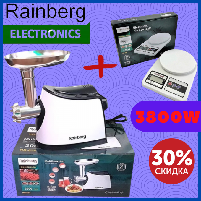 Электромясорубка с соковыжималкой Rainberg RB-674 3800W, Мощная Мясорубки 3800 ВАТ, шинковки, В ПОДАРОК ВЕСЫ
Электромясорубка с соковыжималкой Rainberg RB-674 3800W, Мощная Мясорубки 3800 ВАТ, шинковки, В ПОДАРОК ВЕСЫ