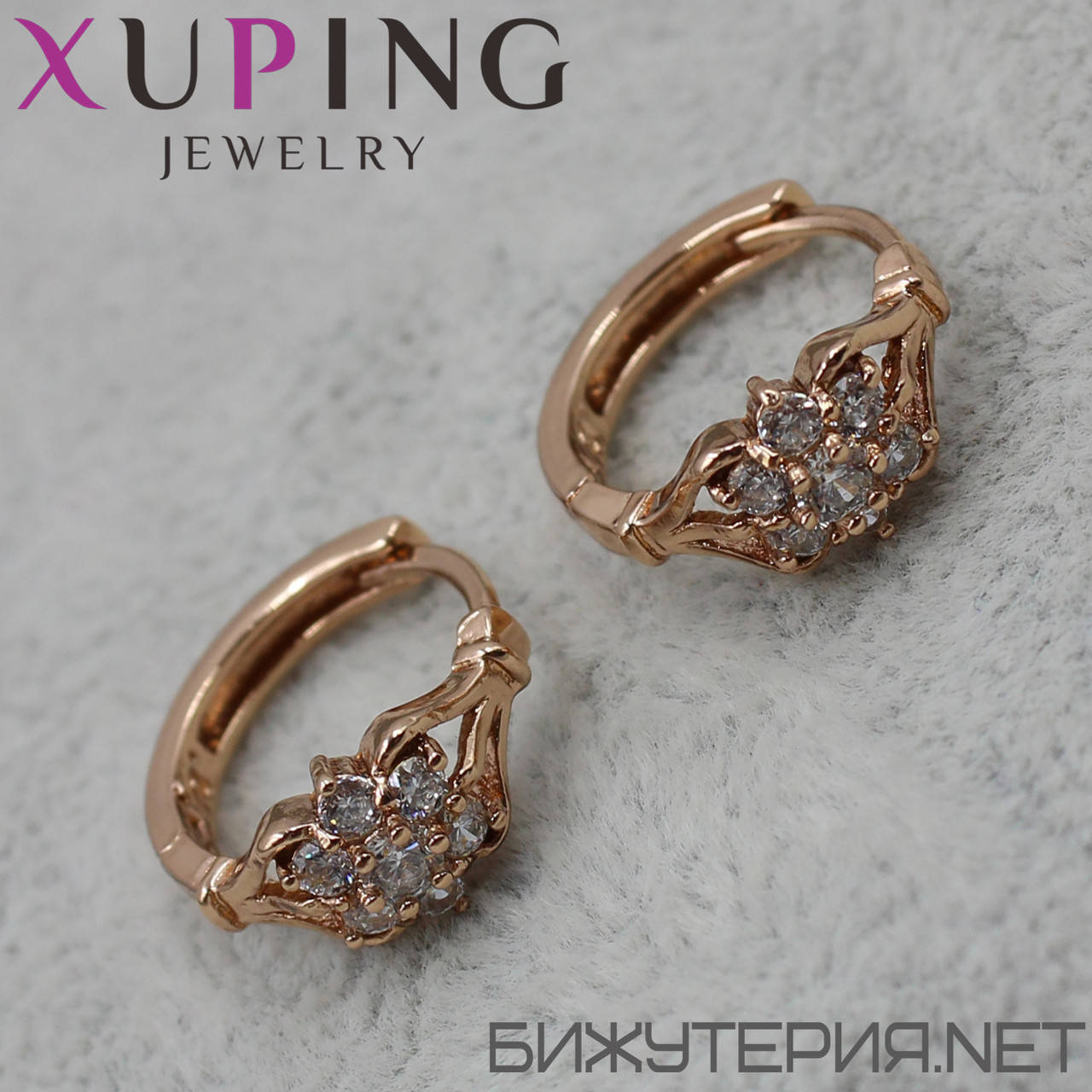 Серьги женские золотистого цвета Xuping Jewelry застежка-кольцо с цветочками с кристаллами 24K
Серьги женские золотистого цвета Xuping Jewelry застежка-кольцо с цветочками с кристаллами 24K