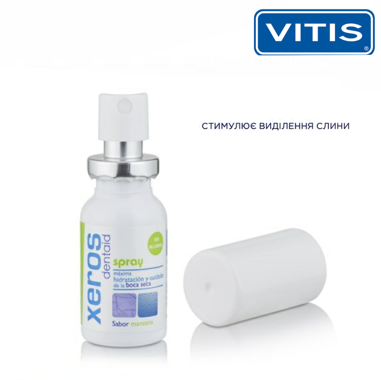 DENTAID XEROS спрей против сухости во рту, 15 мл 
DENTAID XEROS спрей против сухости во рту, 15 мл