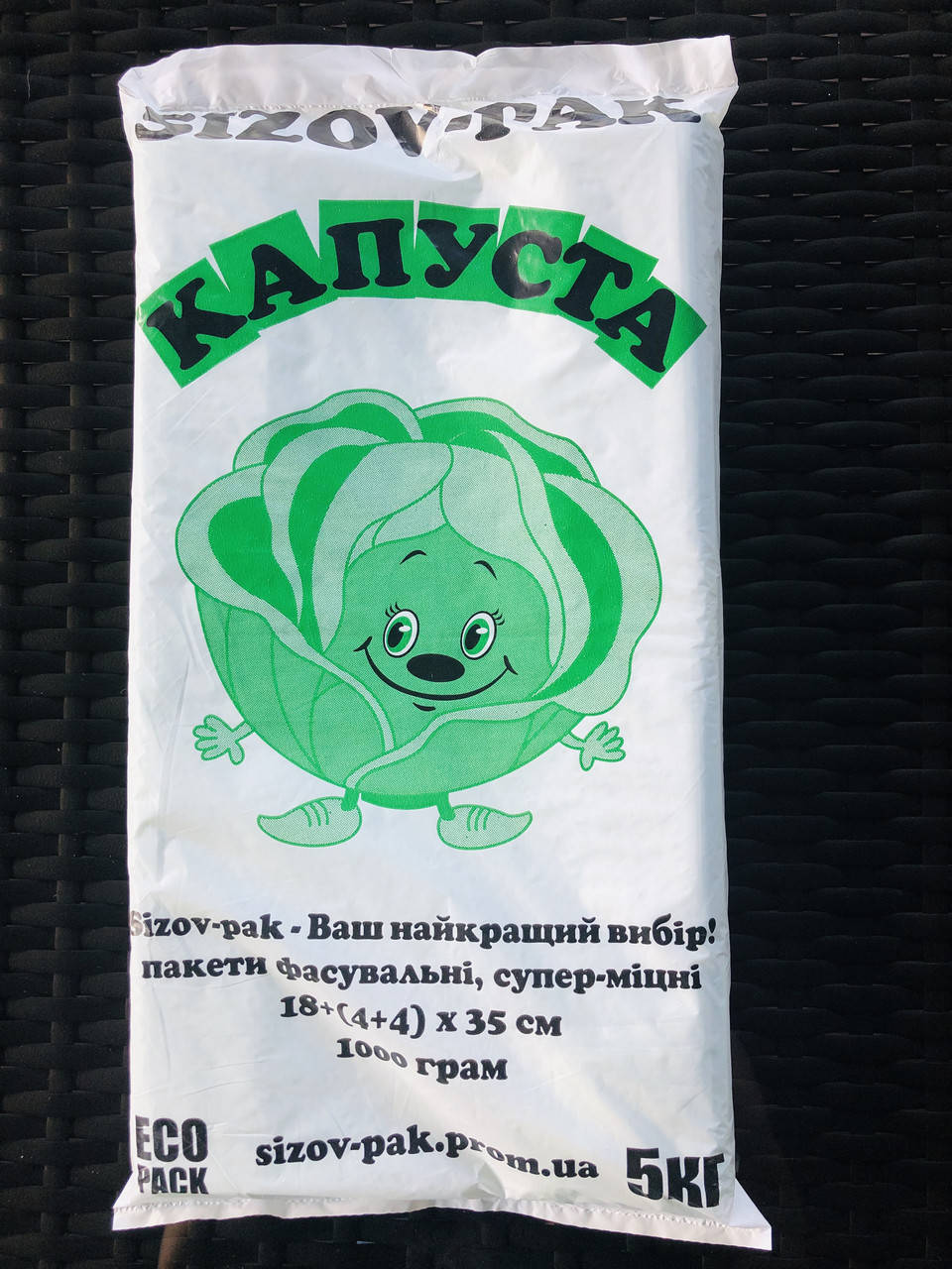 Пакеты фасовочные №9 ,,Капуста зеленая,,(170 шт в пачке), Белый 
Пакеты фасовочные №9 ,,Капуста зеленая,,(170 шт в пачке), Белый