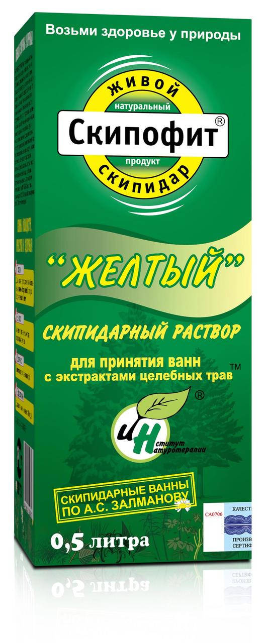 Натуротерапия, Скипофит "Желтый" скипидарный раствор эмульсия для ванн с экстрактами трав (0,5л.,Россия)
Натуротерапия, Скипофит "Желтый" скипидарный раствор эмульсия для ванн с экстрактами трав (0,5л.,Россия)