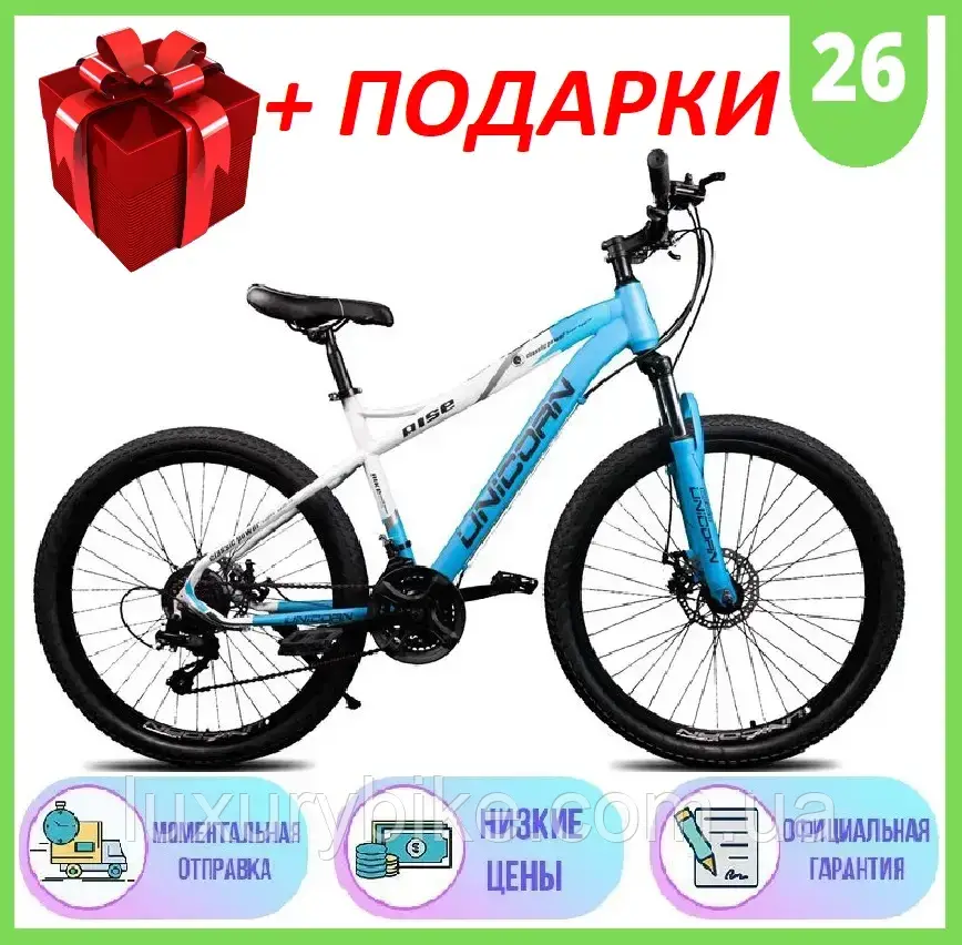 Горный Велосипед Unicorn 26 ДЮЙМОВ Rise, Хроммолибден Спортивный двухколесный велосипед Unicorn Rise Голубой
Горный Велосипед Unicorn 26 ДЮЙМОВ Rise, Хроммолибден Спортивный двухколесный велосипед Unicorn Rise Голубой