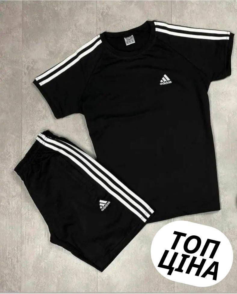 Мужской летний комплект Adidas шорты черные в полоску и футболка белая , Летние спортивные костюмы Adidas, Черный
Мужской летний комплект Adidas шорты черные в полоску и футболка белая , Летние спортивные костюмы Adidas, Черный